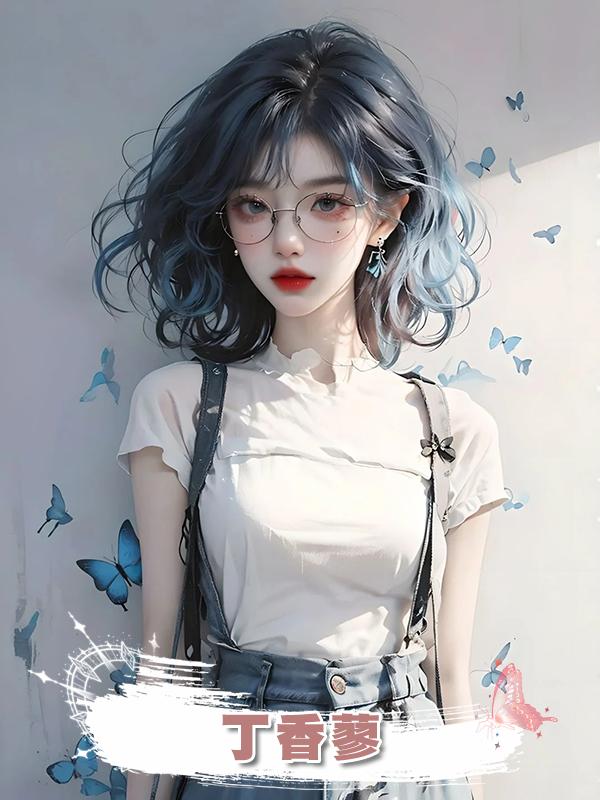 丁香蓼