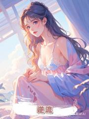 逆流