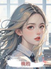 梅約