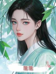 落落