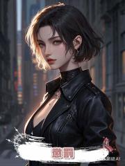 懲罰