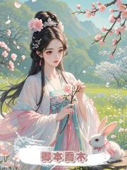 卿本喬木