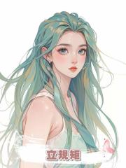 立規矩