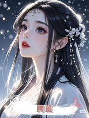 阿薑