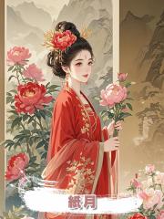 紙月