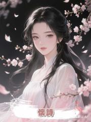 懷詩