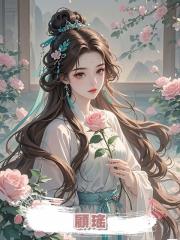 顧瑤