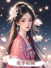之子於歸