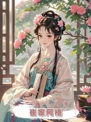 崔家阿梧
