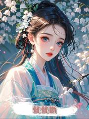 聲聲斷