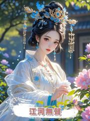 江河無聲