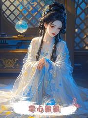 掌心龜龜