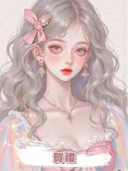 賀禮