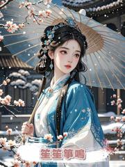 笙笙箏鳴
