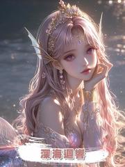 深海迴響