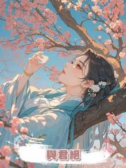 與君絕